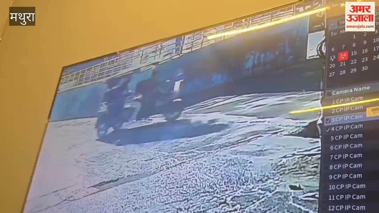 Former Employee Held in Multi-Crore Jewellery Theft Gold and Cash Recovered Kosi Kalan UP