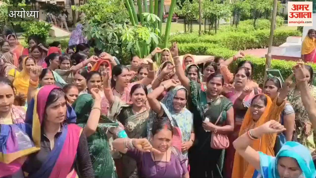 अयोध्या में मानदेय बढ़ाने की मांग को लेकर स्वयं सहायता समूह की महिलाओं ने किया प्रदर्शन