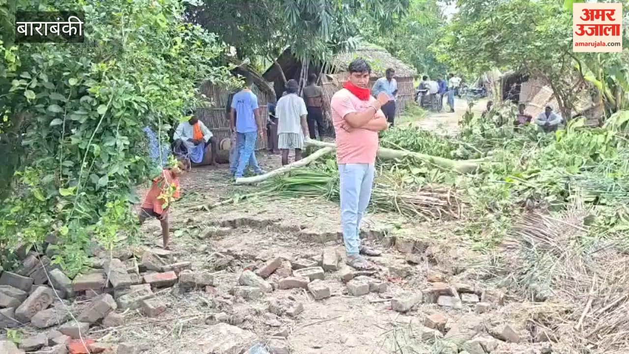 बाराबंकी में बबुरी के चार घर नदी में समाए, उप स्वास्थ्य केंद्र भी बहा