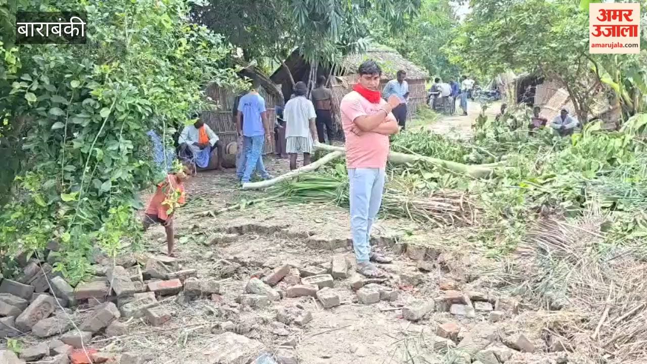 बाराबंकी में बबुरी के चार घर नदी में समाए, उप स्वास्थ्य केंद्र भी बहा