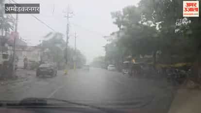 अंबेडकरनगर में उमस भरी गर्मी के बीच मौसम बदला, हुई झमाझम बारिश