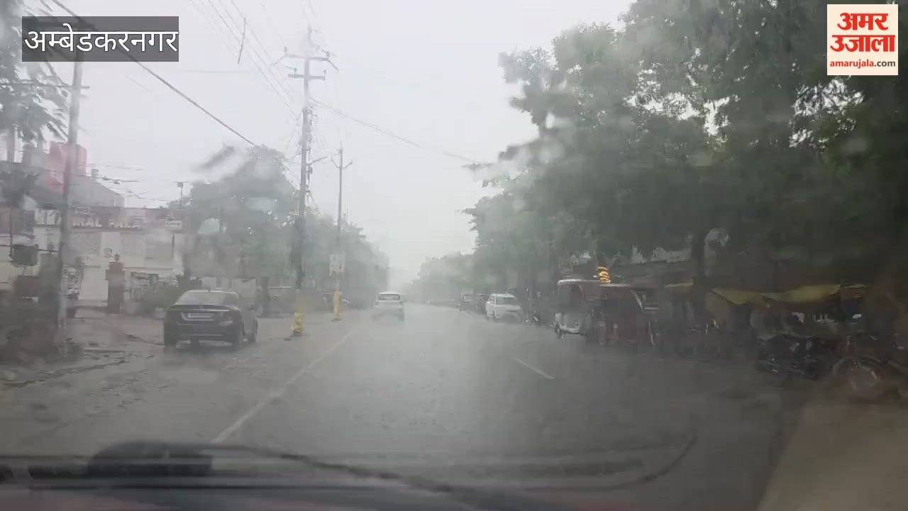 अंबेडकरनगर में उमस भरी गर्मी के बीच मौसम बदला, हुई झमाझम बारिश