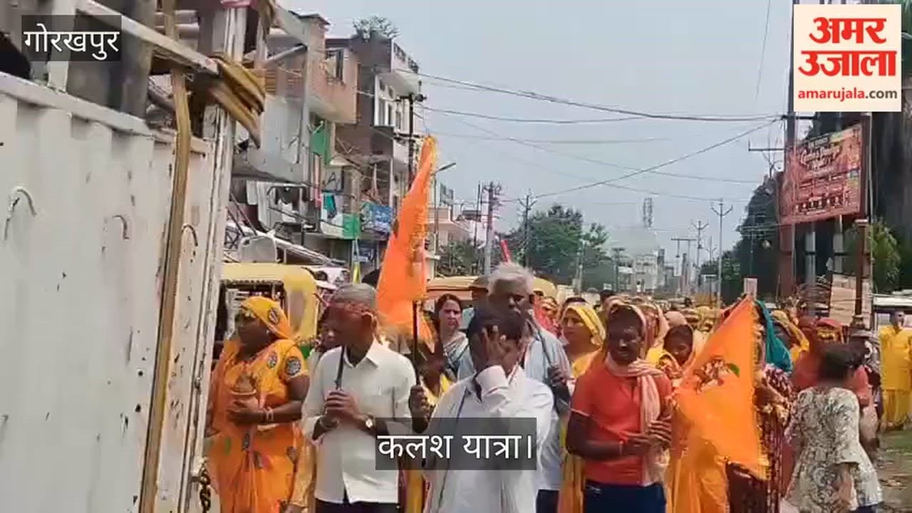 Vishnu Mahayagya begins at Suryakund Dham; event inaugurated with a Kalash Yatra.