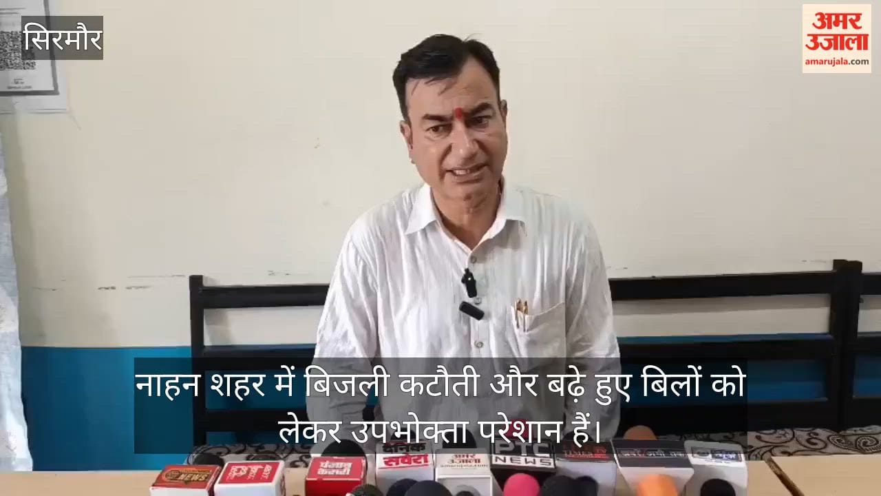 nahan power cuts smart meter high bills vikram verma warning
