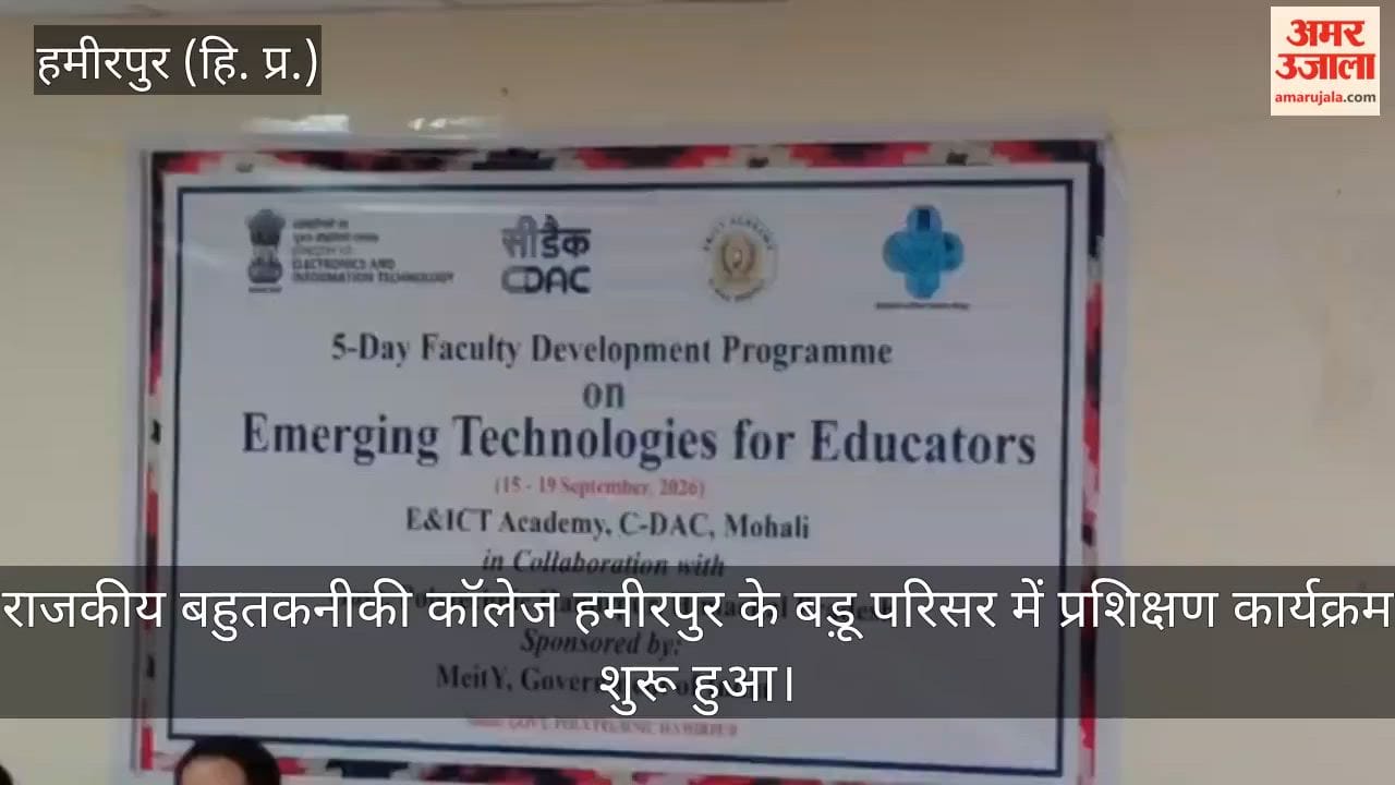 hamirpur baru polytechnic faculty development programme ai emerging technologies