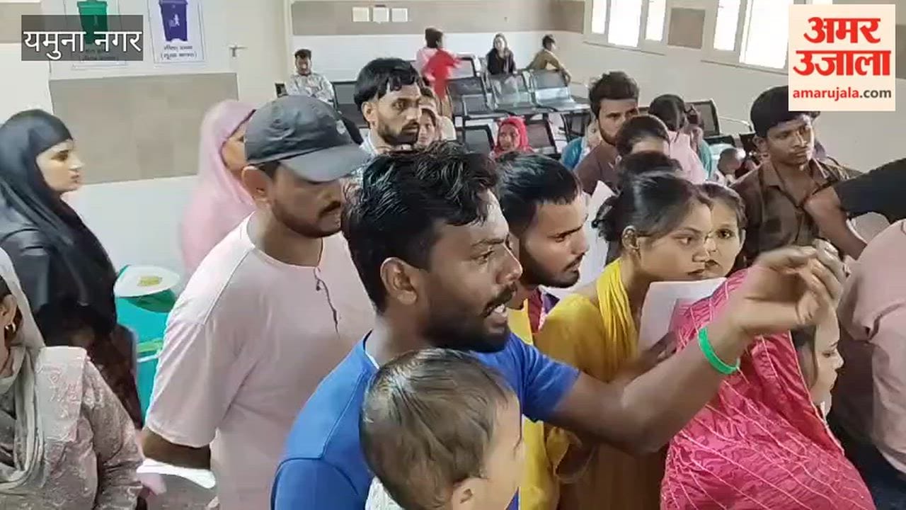 People expressed resentment over the unavailability of ultrasound facilities at the Yamunanagar District Hospital.
