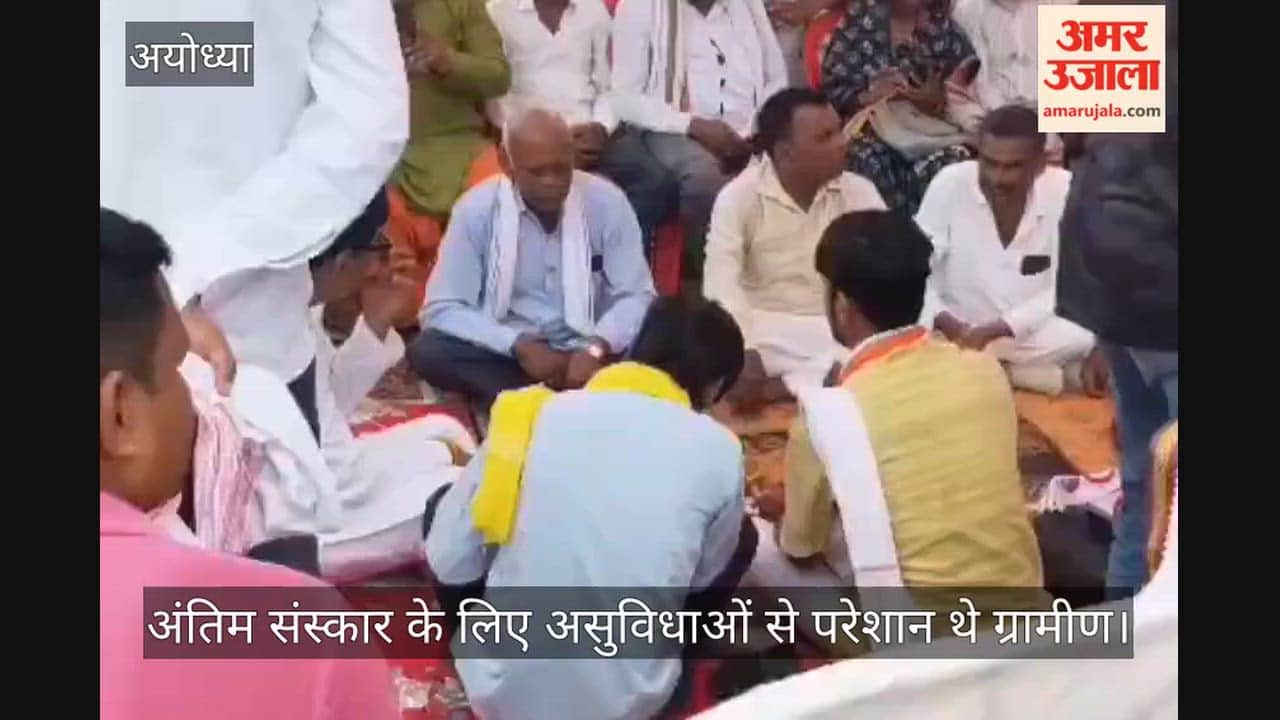 VIDEO: भदार खुर्द में 24.13 लाख की लागत से बनेगा अंत्येष्टि स्थल, विधायक अभय सिंह ने भूमि पूजन कर किया शिलान्यास