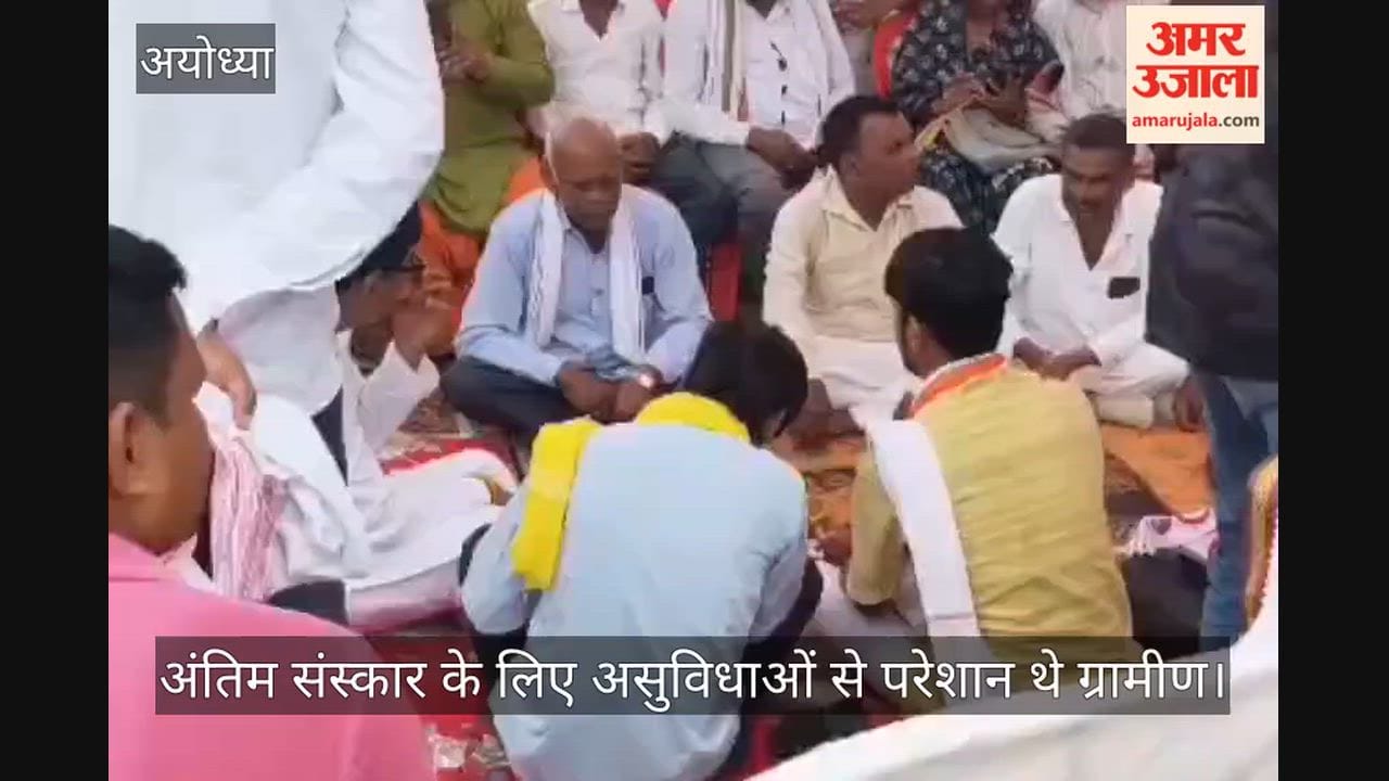 VIDEO: भदार खुर्द में 24.13 लाख की लागत से बनेगा अंत्येष्टि स्थल, विधायक अभय सिंह ने भूमि पूजन कर किया शिलान्यास