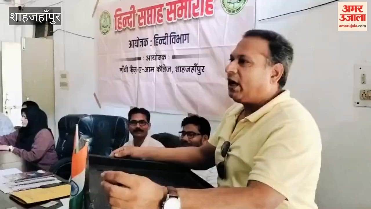 Spelling and slogan writing competition organized at GF College in Shahjahanpur