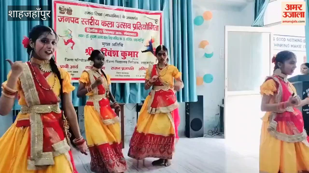 Children performed dance and singing at the Kala Utsav in Shahjahanpur