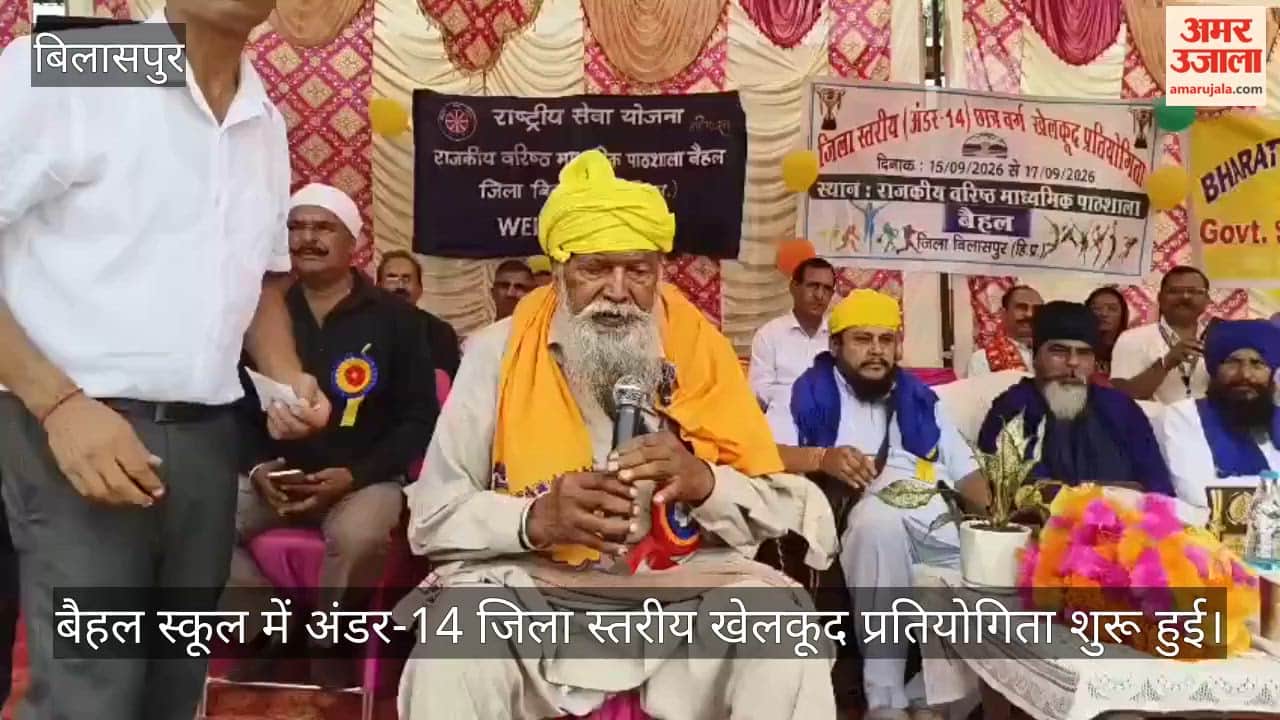 under 14 district level sports competition begins at bhail school bilaspur