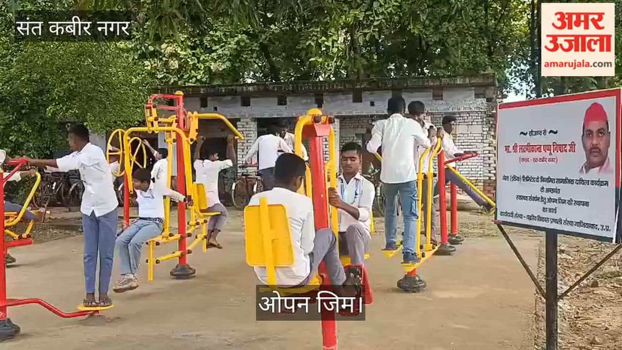 Students enjoyed the open gym at Janata Inter College.