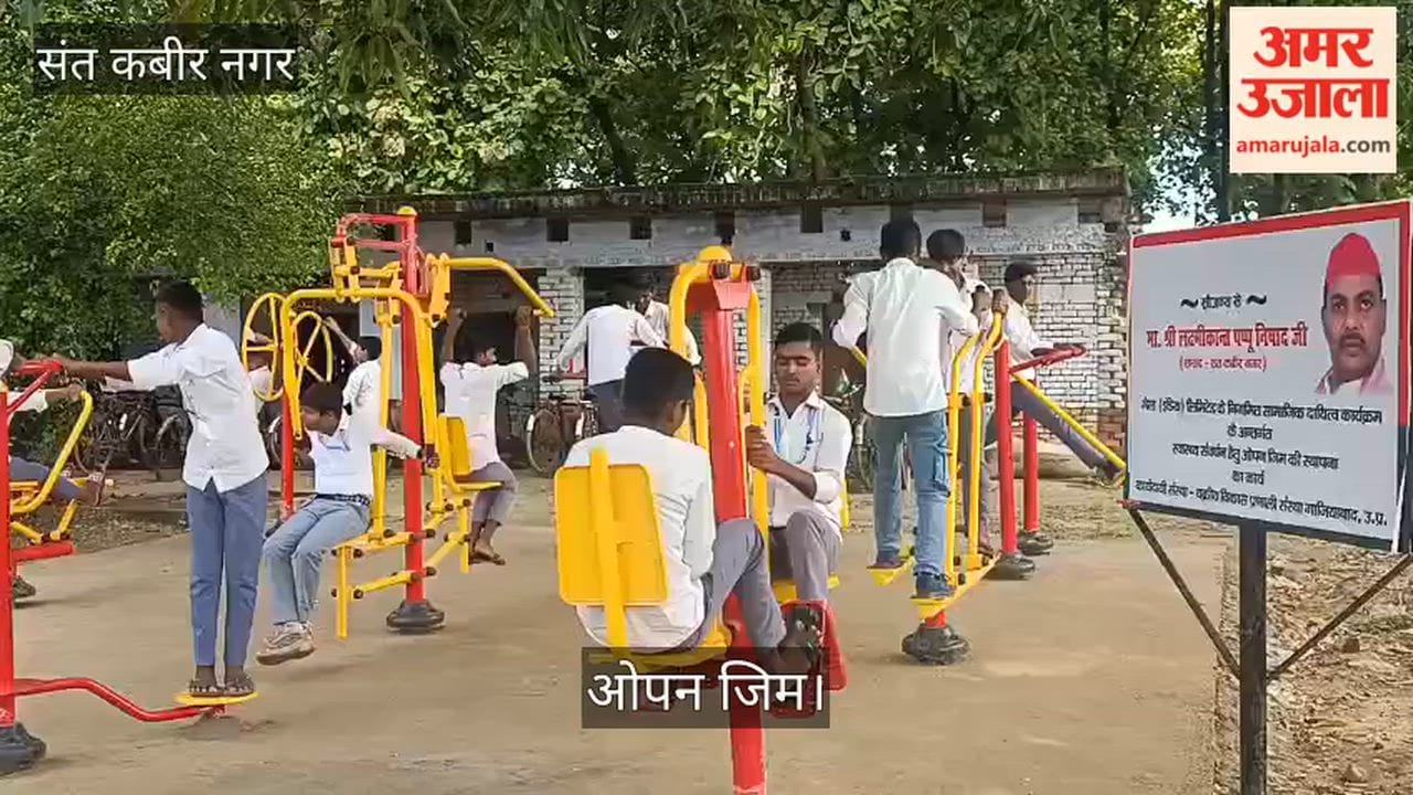 Students enjoyed the open gym at Janata Inter College.