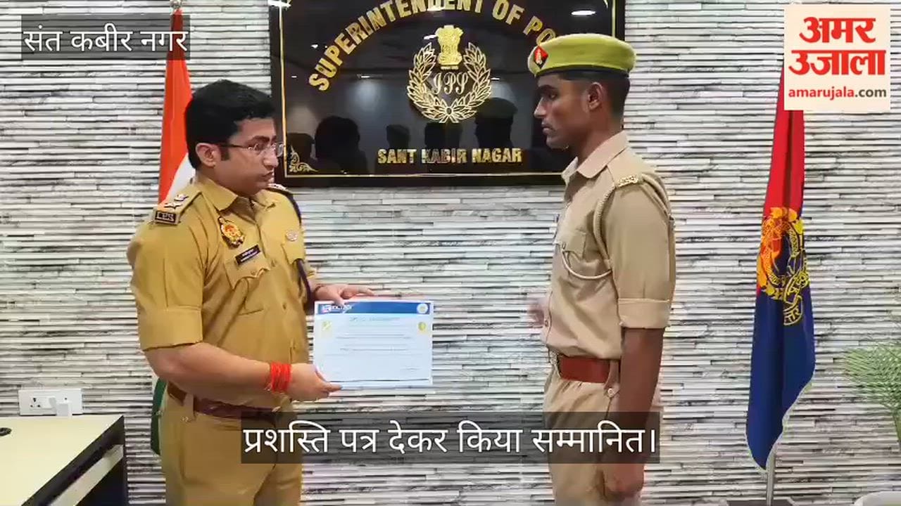 CCTNS training completed; 14 constables received certificates of appreciation.