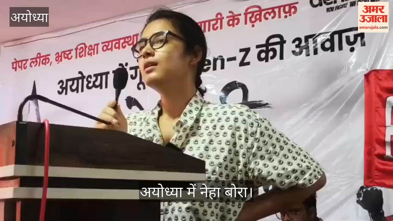 VIDEO: राम मंदिर के नाम पर नफरत फैलाकर सत्ता मजबूत करने का आरोप, अयोध्या में नेहा बोरा