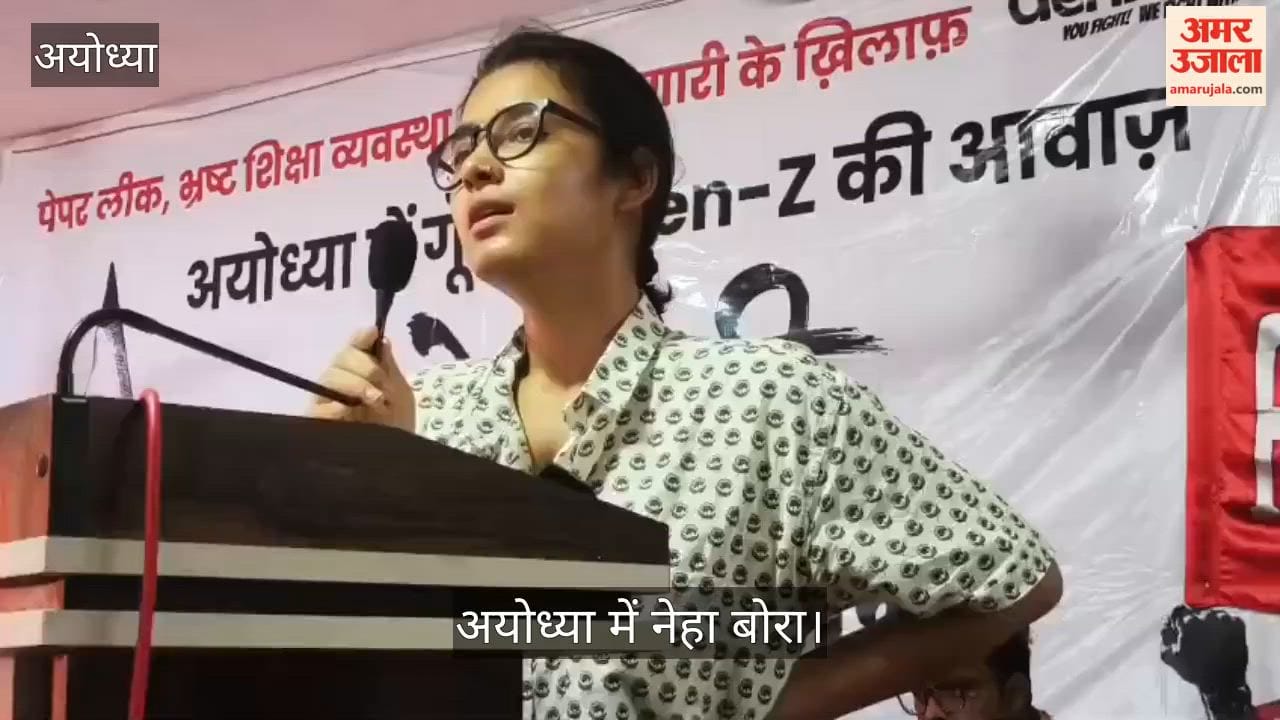 VIDEO: राम मंदिर के नाम पर नफरत फैलाकर सत्ता मजबूत करने का आरोप, अयोध्या में नेहा बोरा