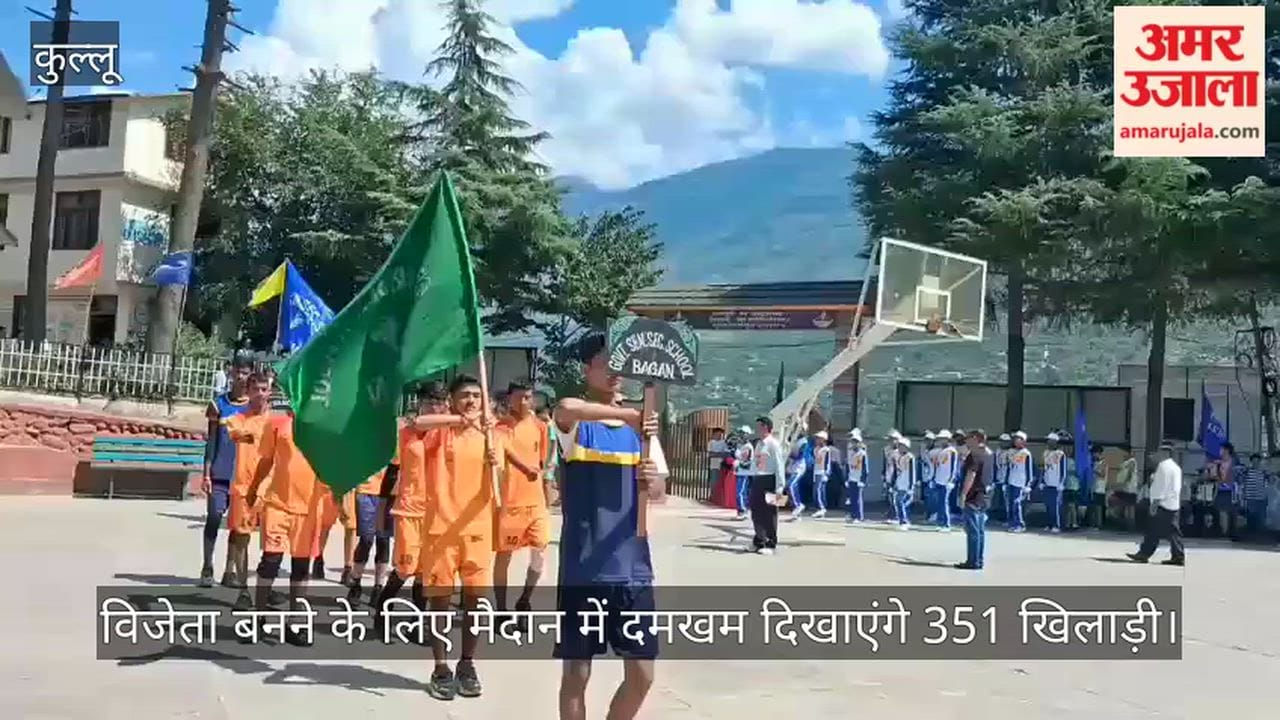 Kullu: 351 athletes to showcase their mettle on the field in pursuit of victory.