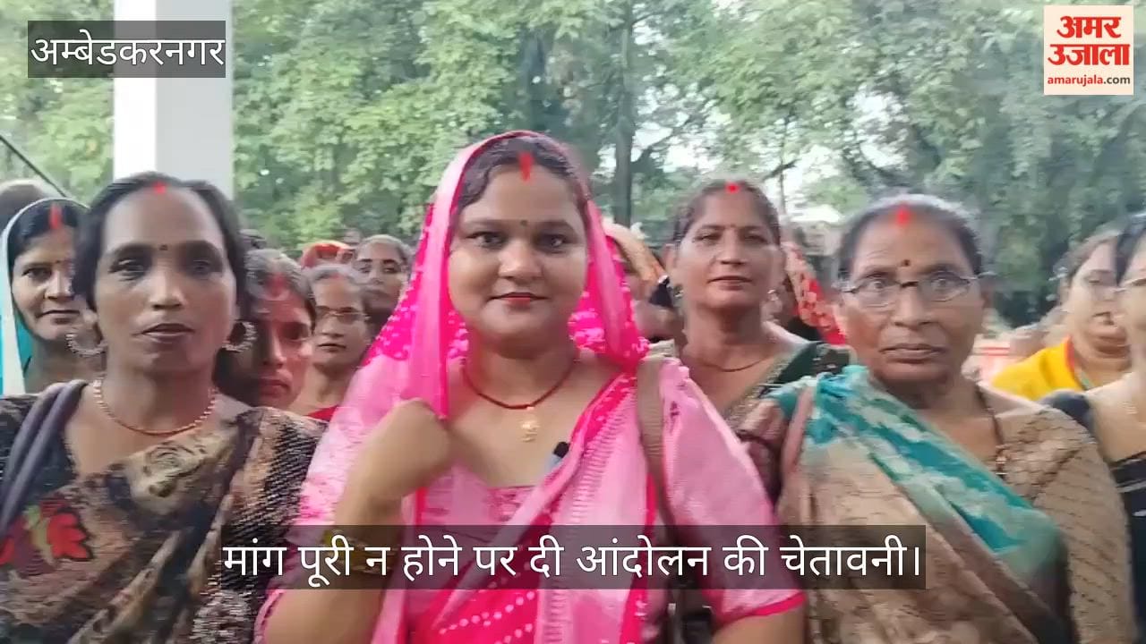 VIDEO: मानदेय बढ़ाने और स्थायी करने की मांग, समूह सखियों ने किया प्रदर्शन