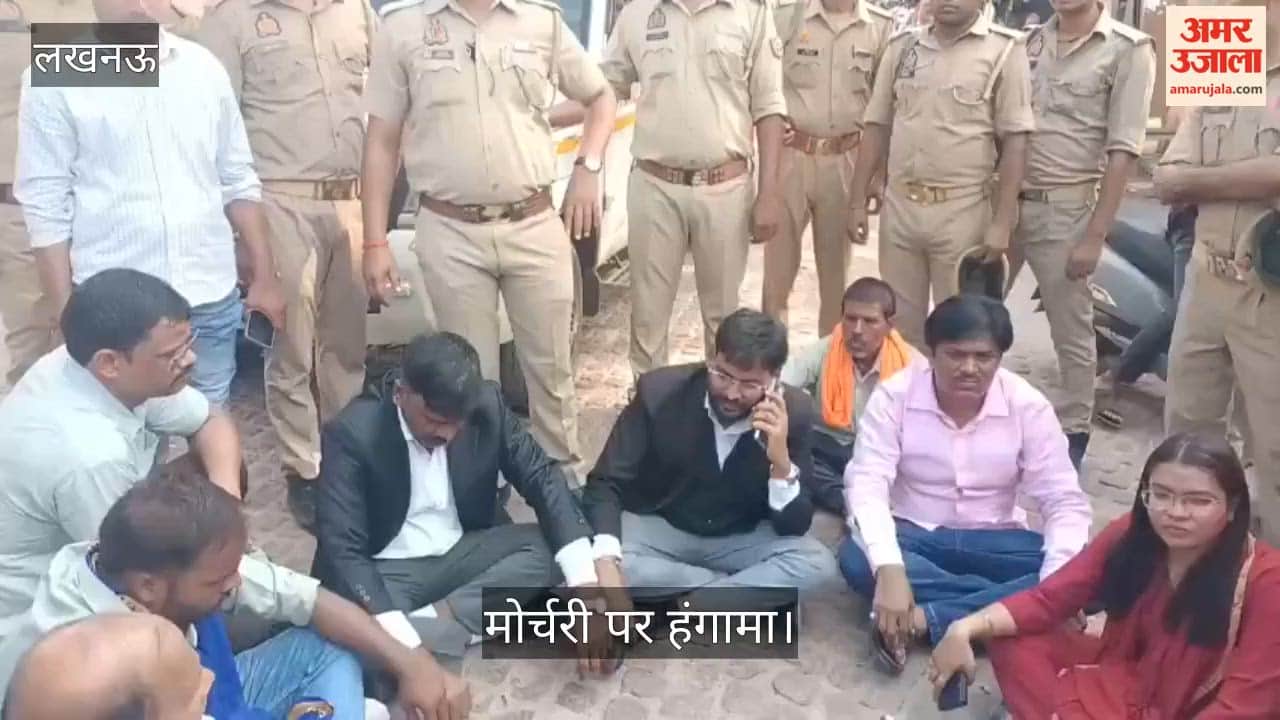 Video: कंदैला गोलीकांड में घायल पार्वती देवी की मौत, मोर्चरी पर हंगामा