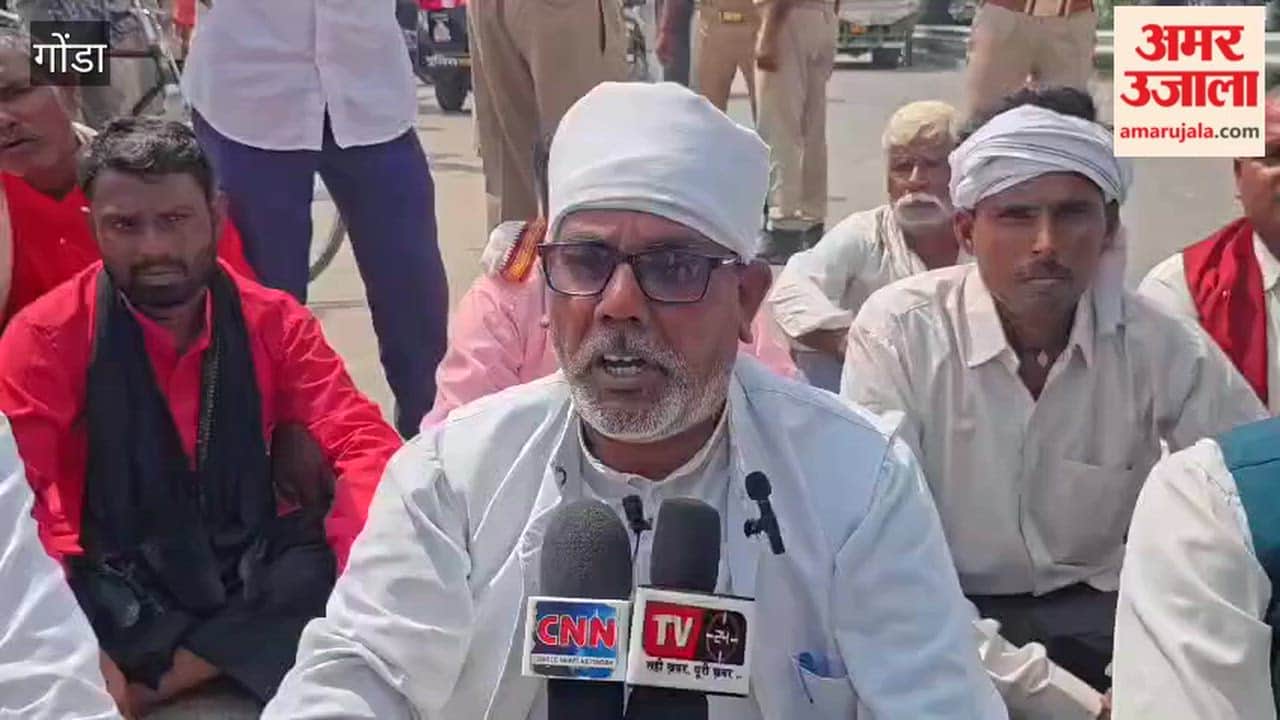 गोंडा: गांव जाने से पुलिस ने रोका, सड़क पर धरना दे रहे दो दर्जन हिरासत में