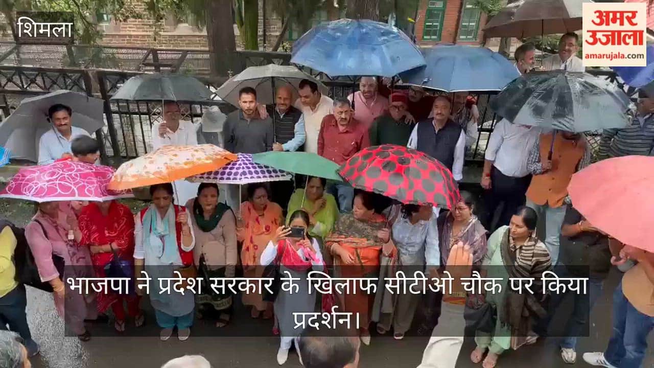 Shimla: BJP staged a protest against the state government at CTO Chowk.