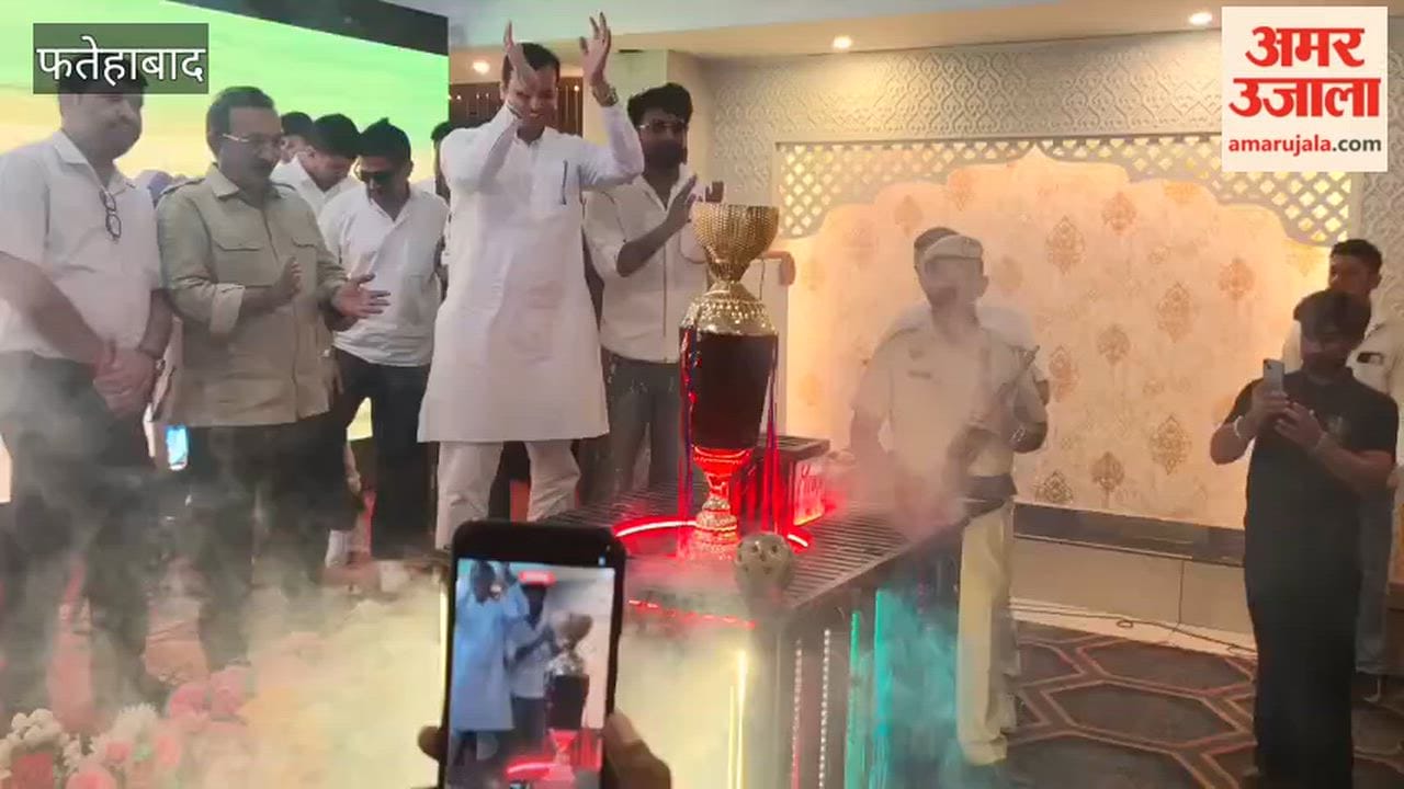Fatehabad: 'Namo Cricket League' to be organized across five states to mark Prime Minister Modi's birthday; the trophy was launched by Tarun Bhandari, the Chief Minister's political advisor