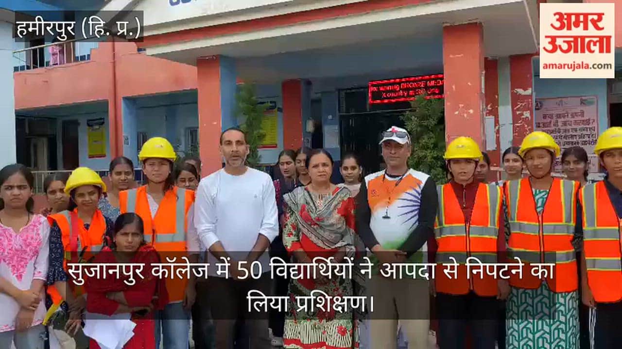 50 students at Sujanpur College received training on disaster management.
