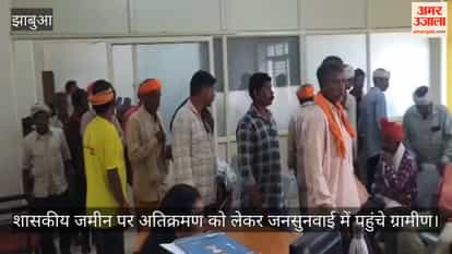 Allegation of stone-murram excavation in Amankua of Alirajpur, demand for investigation