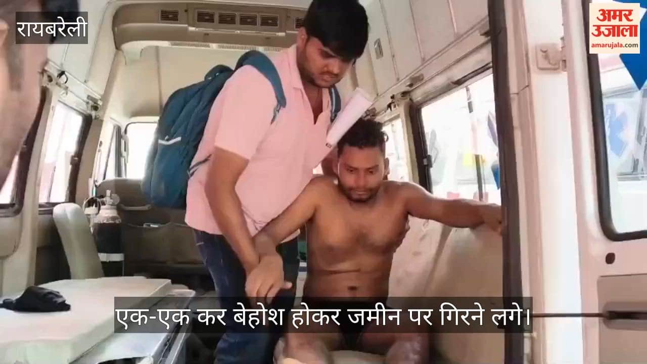 VIDEO: होमगार्ड भर्ती में दौड़ लगा रहे 11 अभ्यर्थियों की बिगड़ी हालत, बेहोश होकर जमीन पर गिरने लगे