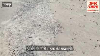 Kanpur: Incomplete Road Patchwork at Mariampur Crossing, Gravel Scattered on Road
