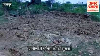 FIR Registered Over Mining on Grazing Land in Baikunthpur
