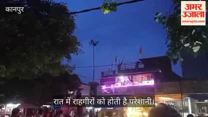 High-Mast Light at Ishwariganj Crossing Defunct for Two Years