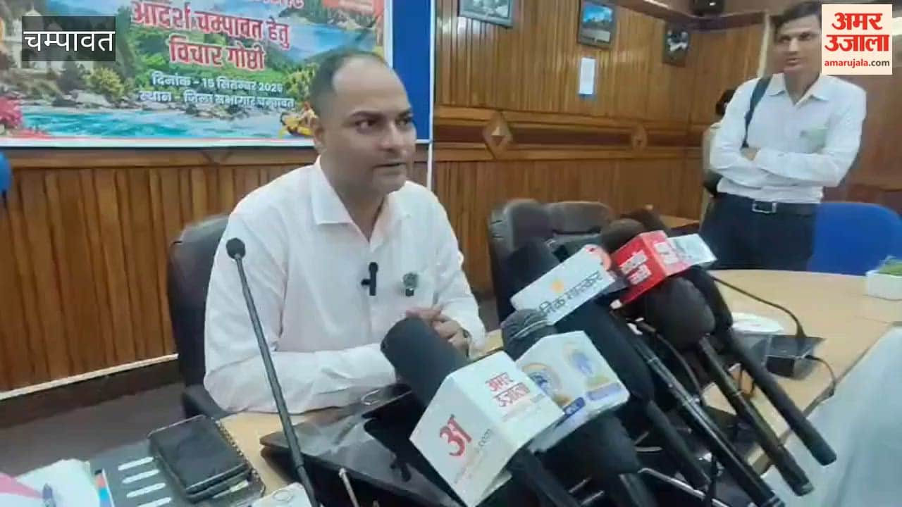 Extensive deliberations held on the future direction of Champawat's development.