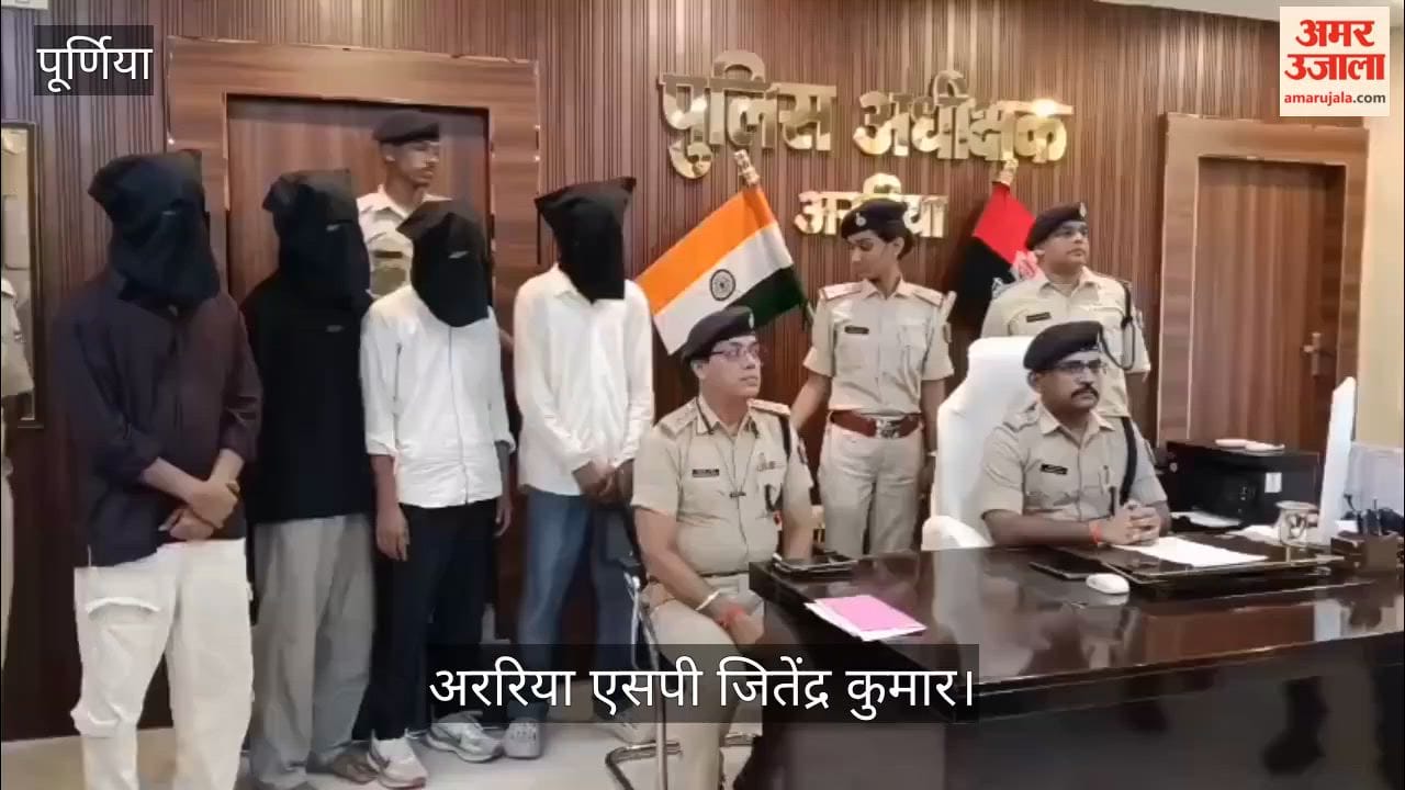 Araria Police Bust Cyber Fraud Gang, Four Arrested; ₹2.20 Lakh Cash, 58 SIM Cards and Biometric Devices Seized