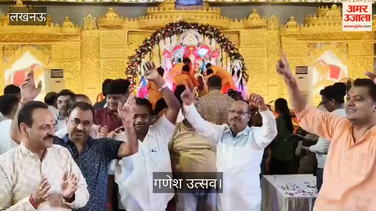 VIDEO: गणेश प्राकटय महोत्सव में गणेश जी को माला पहनाने नाचते गाते लाए भक्त