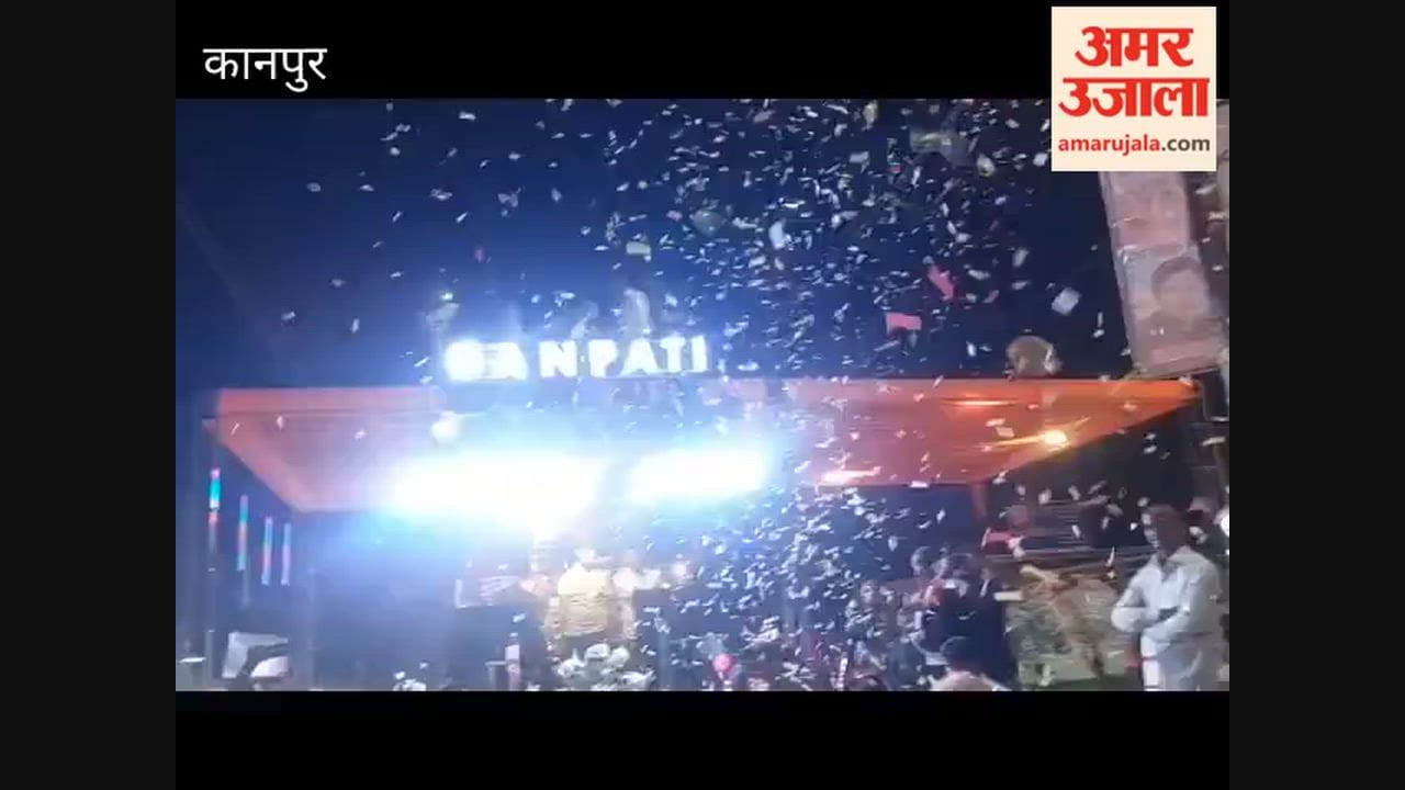Kanpur: Procession taken out for Ganesh Mahotsav in Lal Bangla