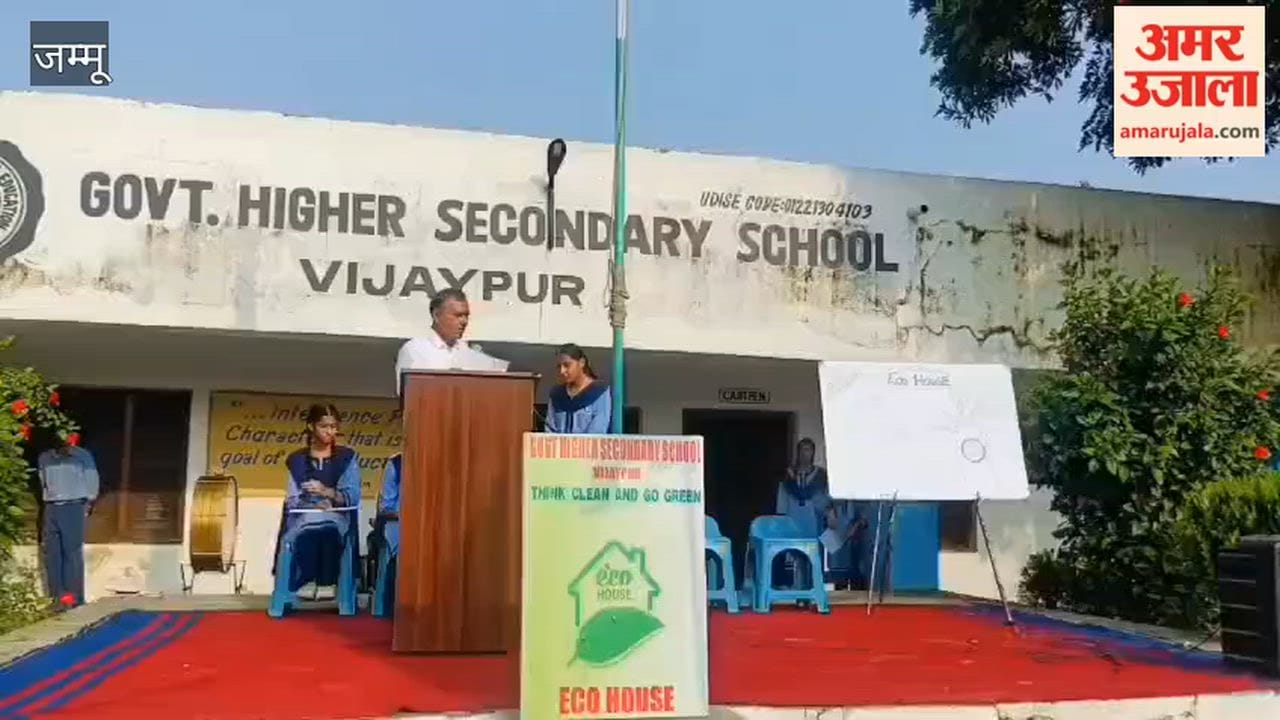 Hindi Diwas at Vijaypur Government Higher Secondary School