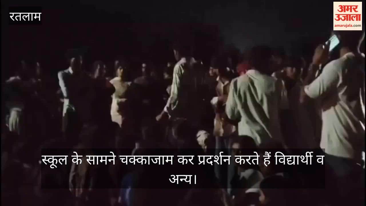 Ratlam: Class 12 Student Found Hanging in Hostel After Cheating Slip During Exam; Protest Blocks Road