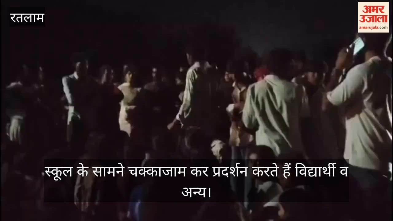 Ratlam: Class 12 Student Found Hanging in Hostel After Cheating Slip During Exam; Protest Blocks Road