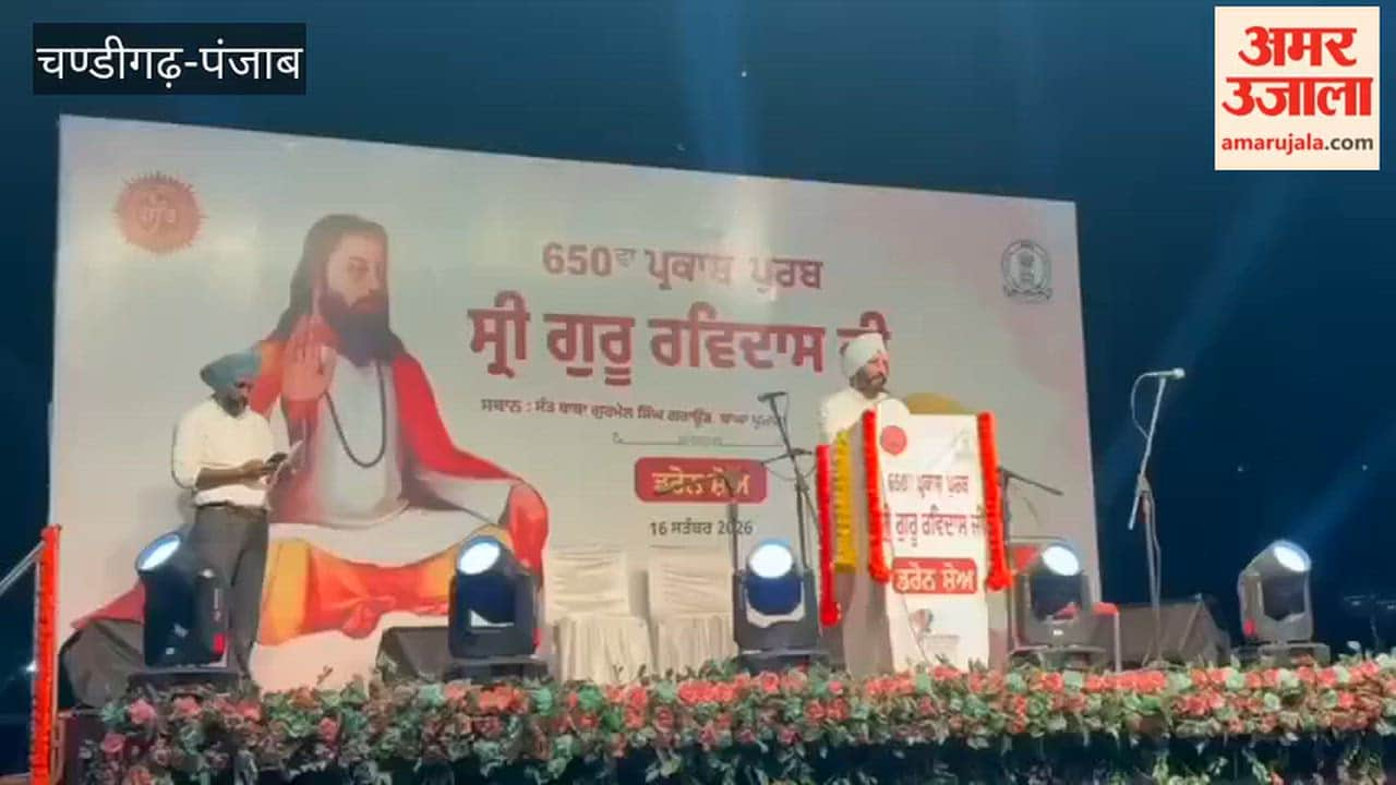 Drone show in Baghapurana dedicated to the 650th Prakash Parv of Shri Guru Ravidas Maharaj Ji.