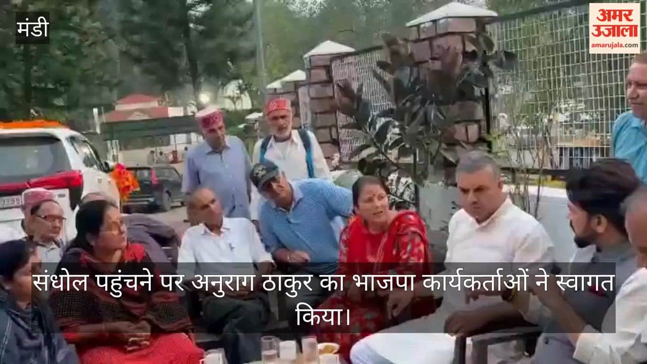 anurag thakur sandhol bjp workers organization strengthening dharampur
