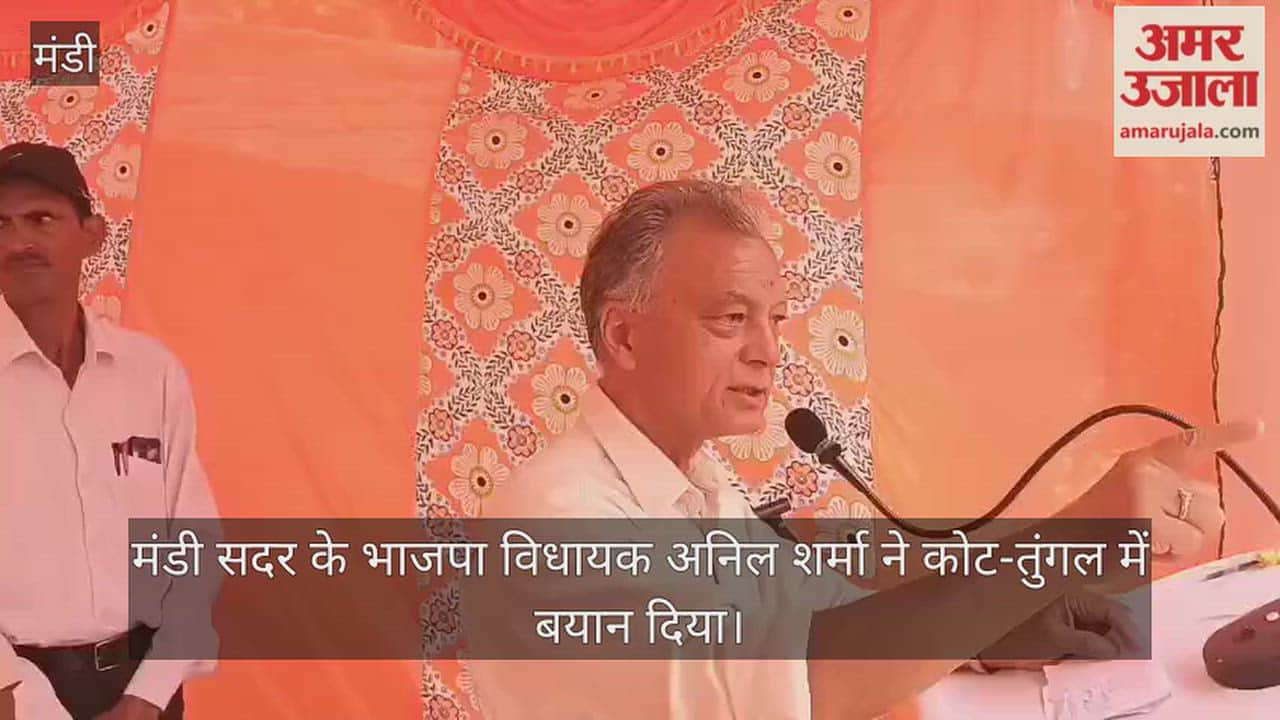 anil sharma kotli parking two crore funds chief minister sukhu