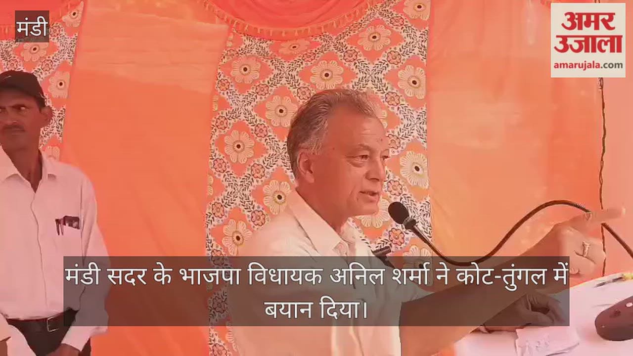 anil sharma kotli parking two crore funds chief minister sukhu