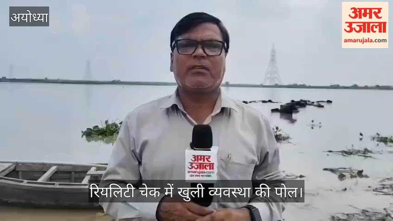 VIDEO: सरकारी नावों में पेट्रोल का संकट, ग्रामीणों पर निर्भर, रियलिटी चेक में खुली व्यवस्था की पोल
