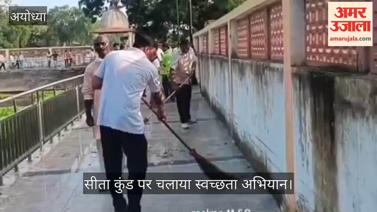 VIDEO: प्रधानमंत्री के जन्मदिवस पर स्वच्छता अभियान, सीता कुंड पर चलाया स्वच्छता अभियान, किया पौधारोपण