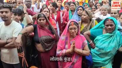 evotees took a holy dip in the 50-foot-deep Lolark Kund