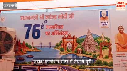 Preparations for Seva Sankalp Abhiyan journey complete journey will set off from Kashi for Vadnagar