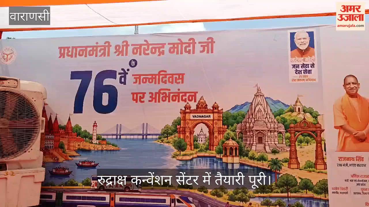 Preparations for Seva Sankalp Abhiyan journey complete journey will set off from Kashi for Vadnagar