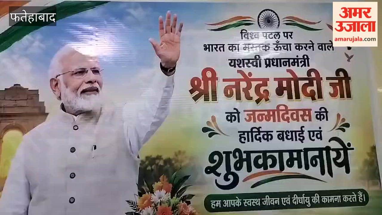 Rashtriya Mitra Sangathan starts blood donation camp on PM Modi's birthday in Tohana, Fatehabad