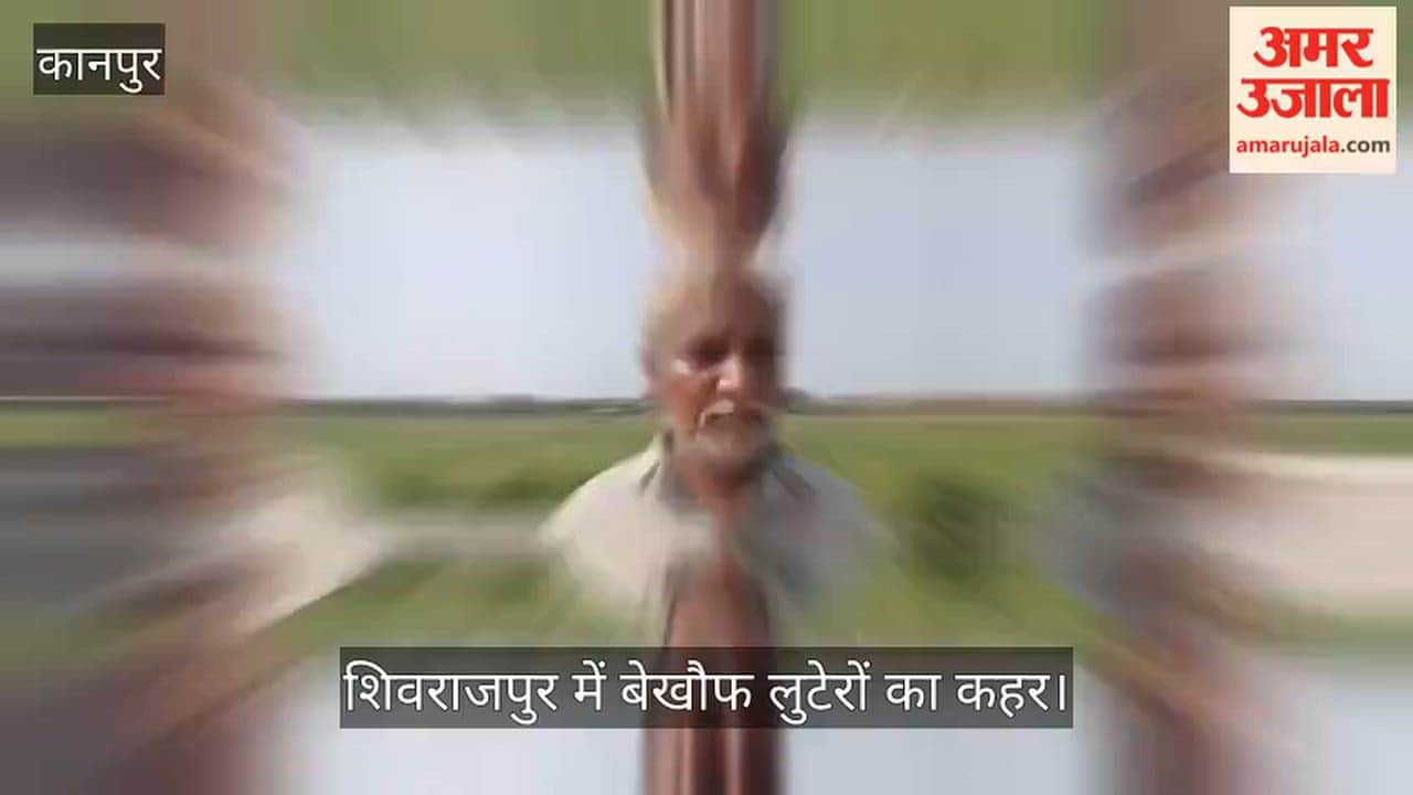 Kanpur Goat trader Abid robbed of lakhs miscreants rained blows on car and pointed pistol at him